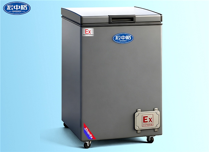 臥式防爆冰箱BL-100L（WS）