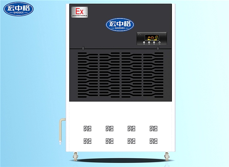 移動(dòng)防爆除濕機(jī)BCF-7720C