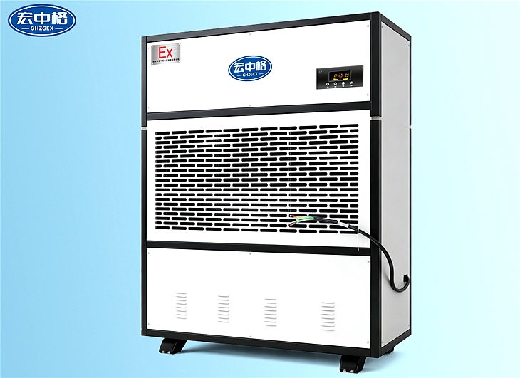 移動(dòng)防爆除濕機(jī)BCF-7960C
