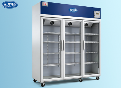 防爆冷藏展示柜BL-1500LH（LC） 0°C~10°C