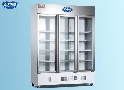 防爆陰涼柜BL-1100LF（YLG） 2°C~20°C