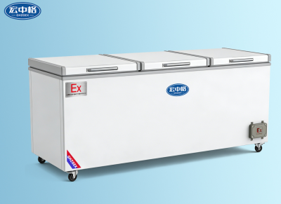 臥式防爆冰柜BL-1800L（WS）