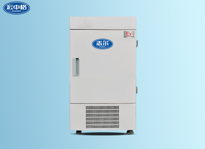 超低溫立式防爆冰箱BL-108L（65LDW）