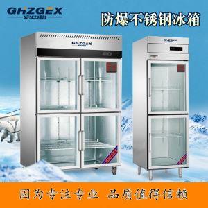實(shí)驗(yàn)室醫(yī)用冷藏防爆冰箱使用注意事項(xiàng)？