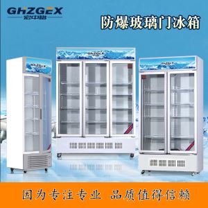 防爆冰箱的使用注意點(diǎn)及選購(gòu)建議