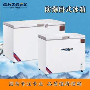 防爆冰箱在組裝時(shí)的注意事項(xiàng)