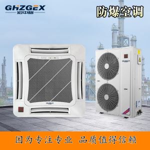 天井式防爆空調(diào)的容量調(diào)節(jié)的幾種方法